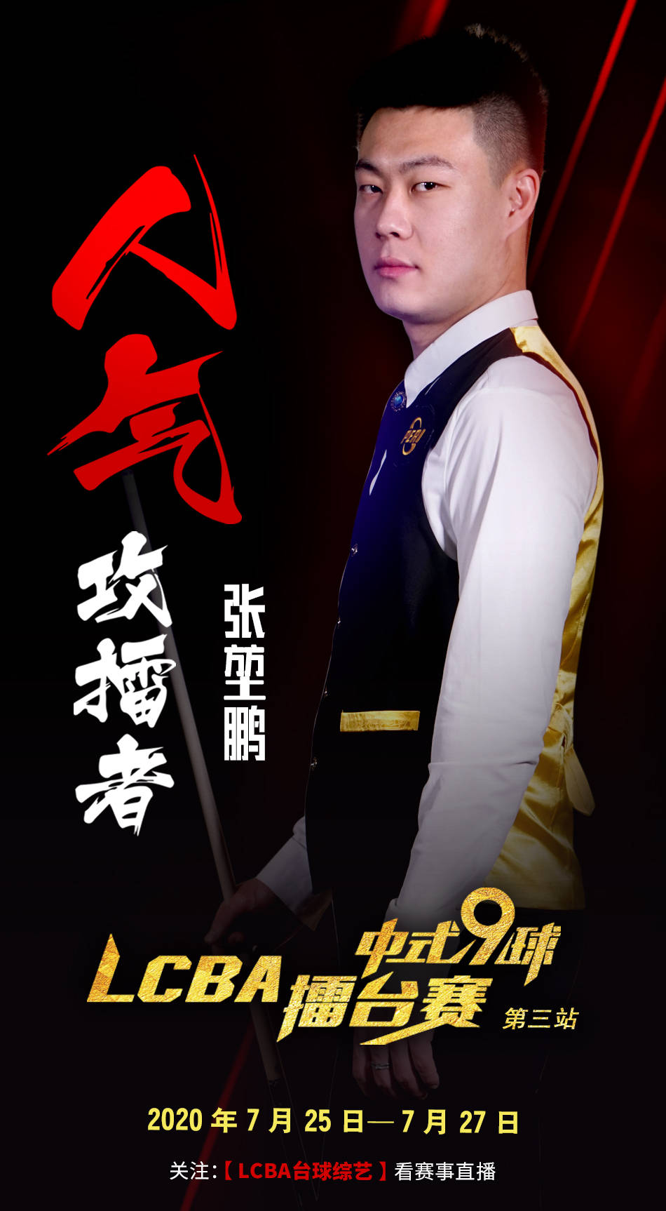 一个典型案 一个典型案