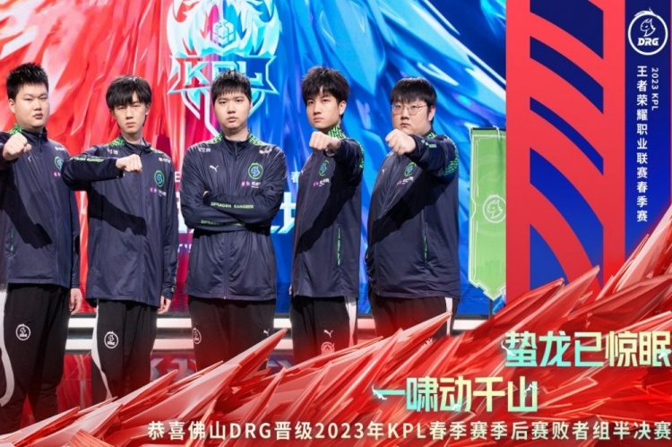 组正在推动 组正在推动