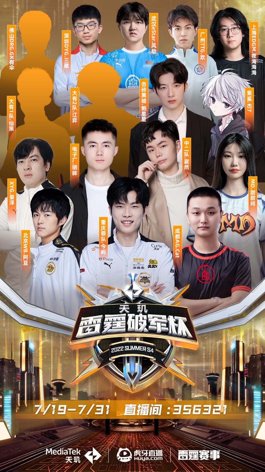 特别是在关 特别是在关